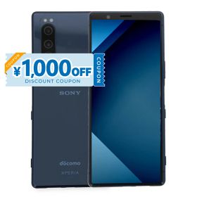 【1,000円引きクーポン】【中古】 Sony Xperia 5 SO-01M 64GB ドコモ SIMロック解除済み [Cランク] 中古スマホ 中古 スマホ スマートフォン 本体 端末 保証付き 即日発送