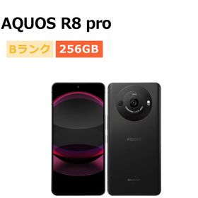 中古 AQUOS R8 pro SH-R80P SIMフリー 本体 Bランク スマホ 最大1年間保証