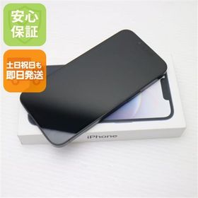 安心保証 新品未使用 SIMフリー iPhone 16e 512GB ブラック