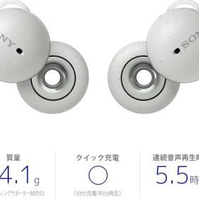 Sony LinkBuds WF-L900 ホワイト