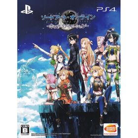 ソードアート・オンライン -ホロウ・リアリゼーション-（限定版）/PS4/PLJS70079/B 12才以上対象 中古