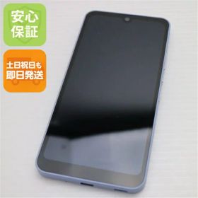 【中古】安心保証 超美品 AQUOS wish2 SH-51C ブルー スマホ 白ロム 中古土日祝発送OK