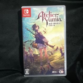 Switch ユミアのアトリエ 追憶の錬金術士と幻創の地 通常版