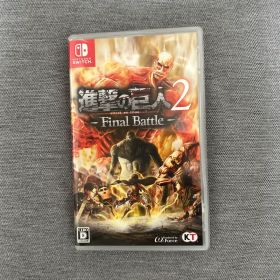 進撃の巨人2 - Final Battle