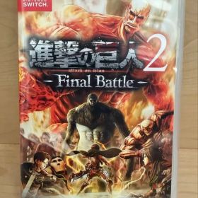 進撃の巨人2 Final Battle Nintendo Switch ソフト