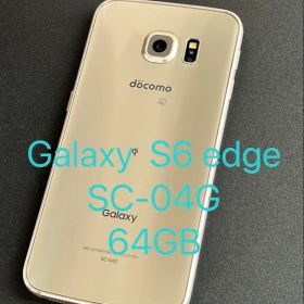 【良品】Galaxy S6 edge SC-04G 64GB