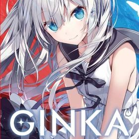 【中古】ニンテンドースイッチソフト GINKA [通常版]