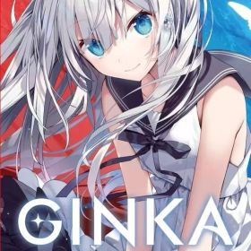 【中古】ニンテンドースイッチソフト GINKA [特装版]