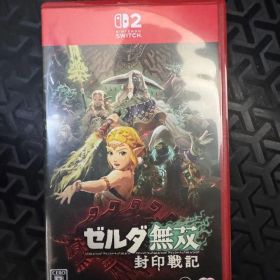 ゼルダ無双 封印戦記 Nintendo Switch2