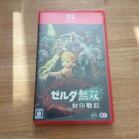 ゼルダ無双 封印戦記 Nintendo Switch