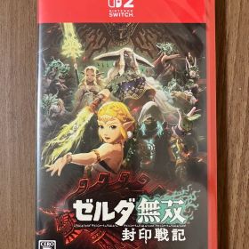 新品未開封 Switch2 ゼルダ無双 封印戦記 通常版