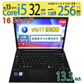 【美品 超強PC】◆ FUJITSU LIFEBOOK U9313/M / 13.3型 /超速 Core i5-1350P / 256GB SSD /大容量 32GB /最新 Windows 11 / Office