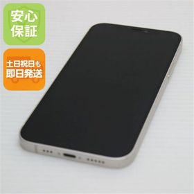 安心保証 美品 SIMフリー iPhone12 64GB ホワイト 即日発送 土日祝発送