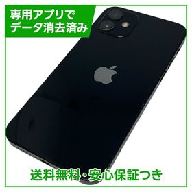 iPhone12 本体 64GB ブラック 正常動作品 バッテリー100% iPhone12 本体 64GB ブラック 正常動作品 バッテリー100%