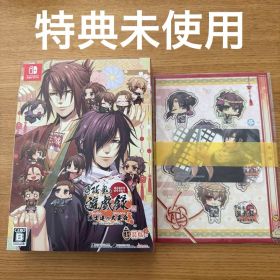 Switch 薄桜鬼 真改 遊戯録 隊士達の大宴会 特装版 Amazon特典付き