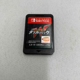 ソフトのみ ニンテンドースイッチ 超・逃走中&超・戦闘中 ダブルパック