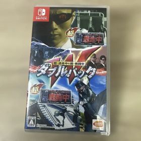 超・逃走中＆超・戦闘中 ダブルパック Switch