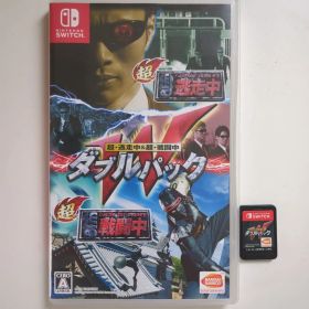 値下げ交渉可 超・逃走中＆超・戦闘中ダブルパック Nintendo Switch