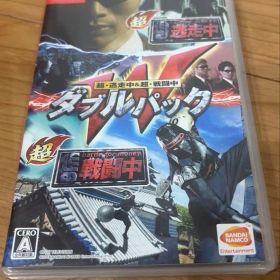 超・逃走中＆超・戦闘中 ダブルパック