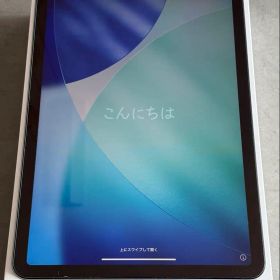 iPad Air 第４世代 64GB MYFQ2J/A Wi-Fiモデル ブルー