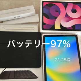 美品 iPadAir第4世代(64G/Wi-Fi/セルラー) 3点セット
