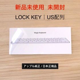 新品未使用｜未開封｜Magic Keyboard｜US配列｜A2450