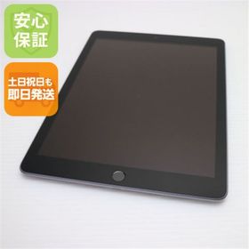 アップル(Apple)の超美品 iPad 第6世代 Wi-Fi 32GB グレイ M999(タブレット)