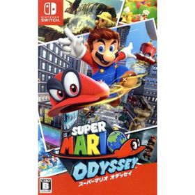 スーパーマリオ オデッセイ／ＮｉｎｔｅｎｄｏＳｗｉｔｃｈ(家庭用ゲームソフト)