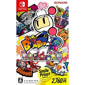 Nintendo Switch スイッチソフトSUPER BOMBERMAN R(スーパーボンバーマンR) SMILE PRICE COLLECTION(HAC-2-AAB8A) コナミデジタルエンタテインメント