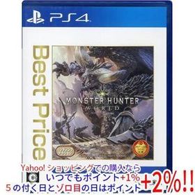 【中古】【ゆうパケット対応】モンスターハンター：ワールド Best Price (再廉価版) PS4