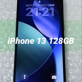 Apple iPhone 13 128GB SIMフリー