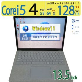 【極上 2in1タッチパネル 超軽量】◆ Microsoft Surface Laptop 1769 / 13.5型◆高性能Core i5 /高速起動 128GB SSD /大容量メモリ 4GB ◆最新 Windows 11 Pro / Office