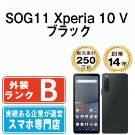 【中古】 SOG11 Xperia 10 V ブラック SIMフリー 本体 au スマホ ソニー エクスぺリア【送料無料】 sog11bk7mtm
