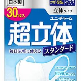 ユニチャーム 超立体マスク スタンダード ふつうサイズ (30枚) かぜ・花粉用 防災 備蓄