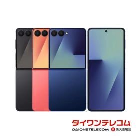 【未使用品〜中古品】SAMSUNG Galaxy Z Flip7 SC-55F 256GB/512GB docomo版SIMフリー 本体 最大1年間保証 SIMロック解除済【スマホとタブレット販売のダイワン】
