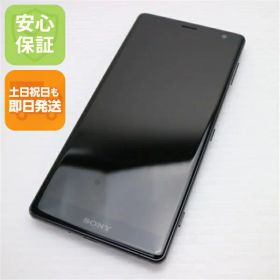 【中古】 新品同様 SO-03K Xperia XZ2 ブラック スマホ 安心保証 即日発送 スマホ 中古本体 白ロム 中古 DoCoMo SONY 土日祝発送OK