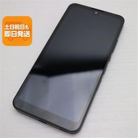 美品 AQUOS wish2 SH-51C チャコール スマホ 白ロム 中古 あすつく 土日祝発送OK