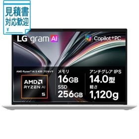 [法人限定] LGエレクトロニクス ノートパソコン LG gram 14(14型 Windows 11 Home Ryzen AI 5 435 メモリ 16G…