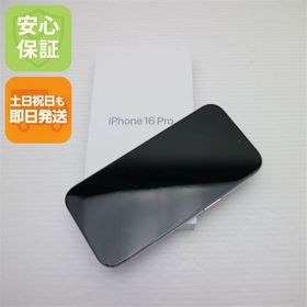 安心保証 新品未使用 SIMフリー iPhone 16 Pro 128GB ホワイトチタニウム