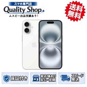 [Q]未開封iPhone16 128gb white