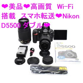 ★美品★高画質 Wi-Fi搭載 スマホ転送★Nikon D5500 ダブル★
