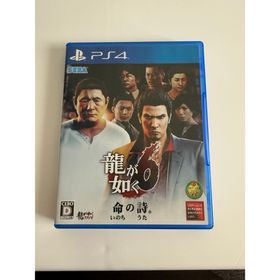 セガ(SEGA)の龍が如く6 命の詩。(家庭用ゲームソフト)