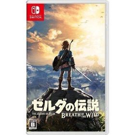 ゼルダの伝説 ブレス オブ ザ ワイルド [通常版］Switch用ソフト（パッケージ版）