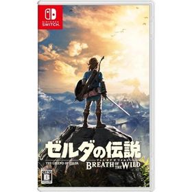 Ｓｗｉｔｃｈ ゼルダの伝説 ブレス オブ ザ ワイルド（２０１７年３月３日発売）【新品】【ネコポス送料無料】