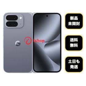 新品・未使用Google Pixel 10 ProFold 256GB 国内版SIMフリー 送料無料