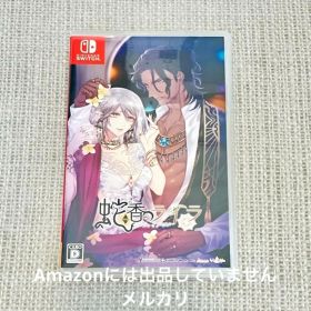 Switch 蛇香のライラ 〜Trap of MUSK〜 通常版 オトメイト