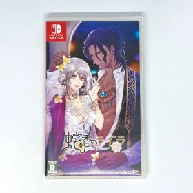 蛇香のライラ Trap of MUSK Nintendo Switch 通常版