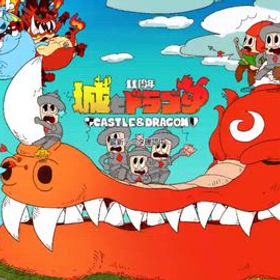 城ドラ引退垢、最強垢、課金額20万以上。うまp2000以上