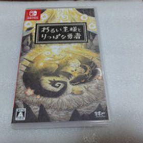 ●ニンテンドースイッチ Nintendo Switch わるい王様とりっぱな勇者●