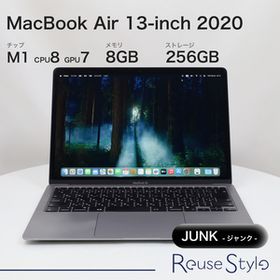 MacBook Air 13インチ 2020 M1 スペースグレイ 8GB 256GB JISキーボード Jランク